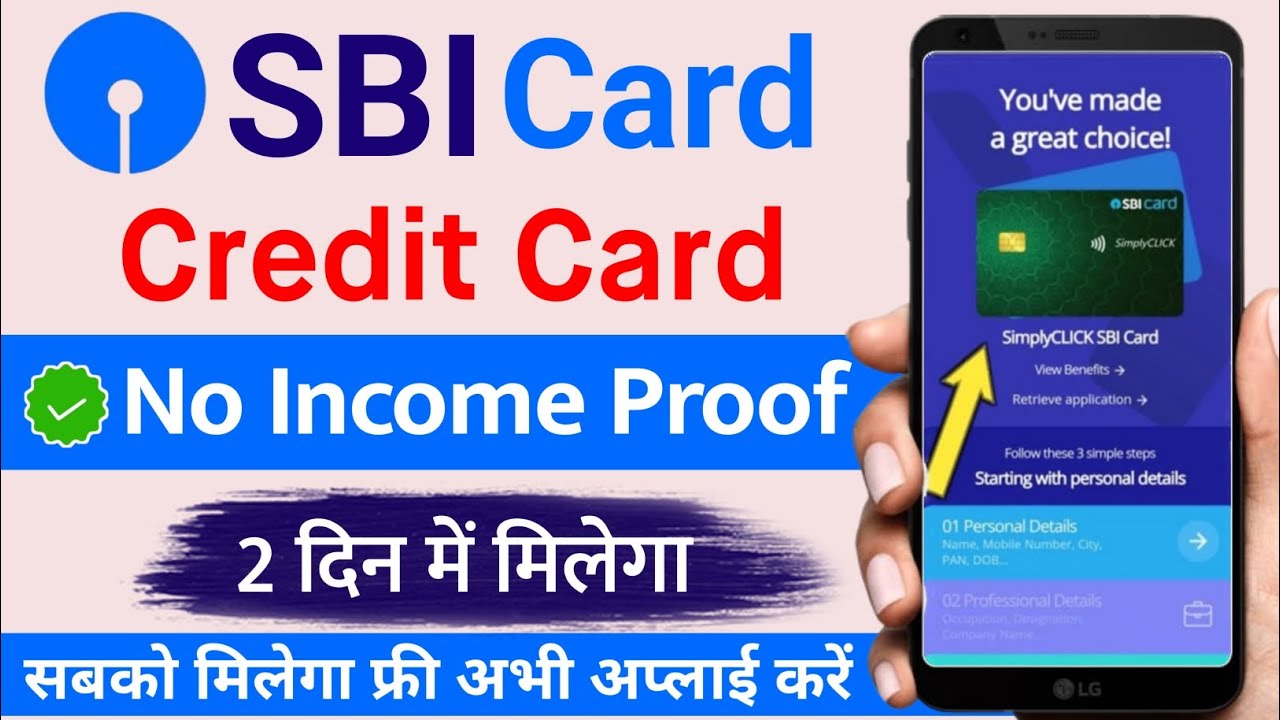 SBI Credit Card Online Apply | sbi credit card 2023 | sbi credit card kaise banaye