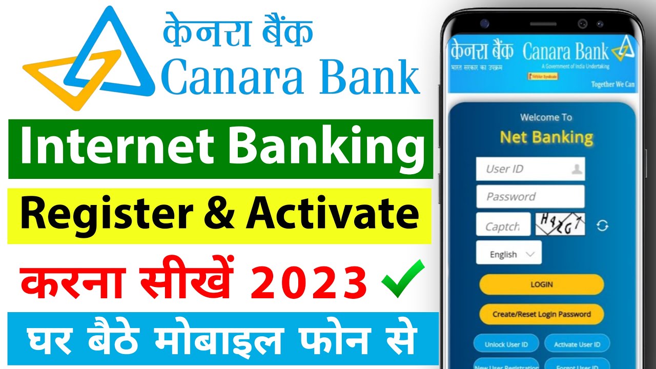 Canara Bank Net Banking 2023 | Canara Bank Internet Banking Registration & Activation | Canara Bank