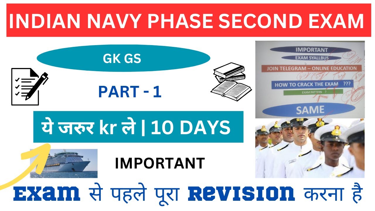 Indian Navy Phase Second Exam GK GS Class 1 | Day 1 GK GS Full Revision | Navy Exam GK GS Class 1