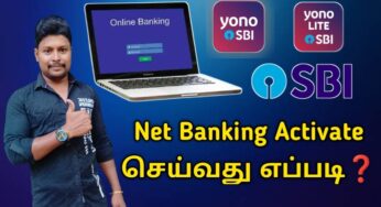 How to Activate SBI Netbanking in Tamil | Yono SBI | Yono Lite SBI | Star online