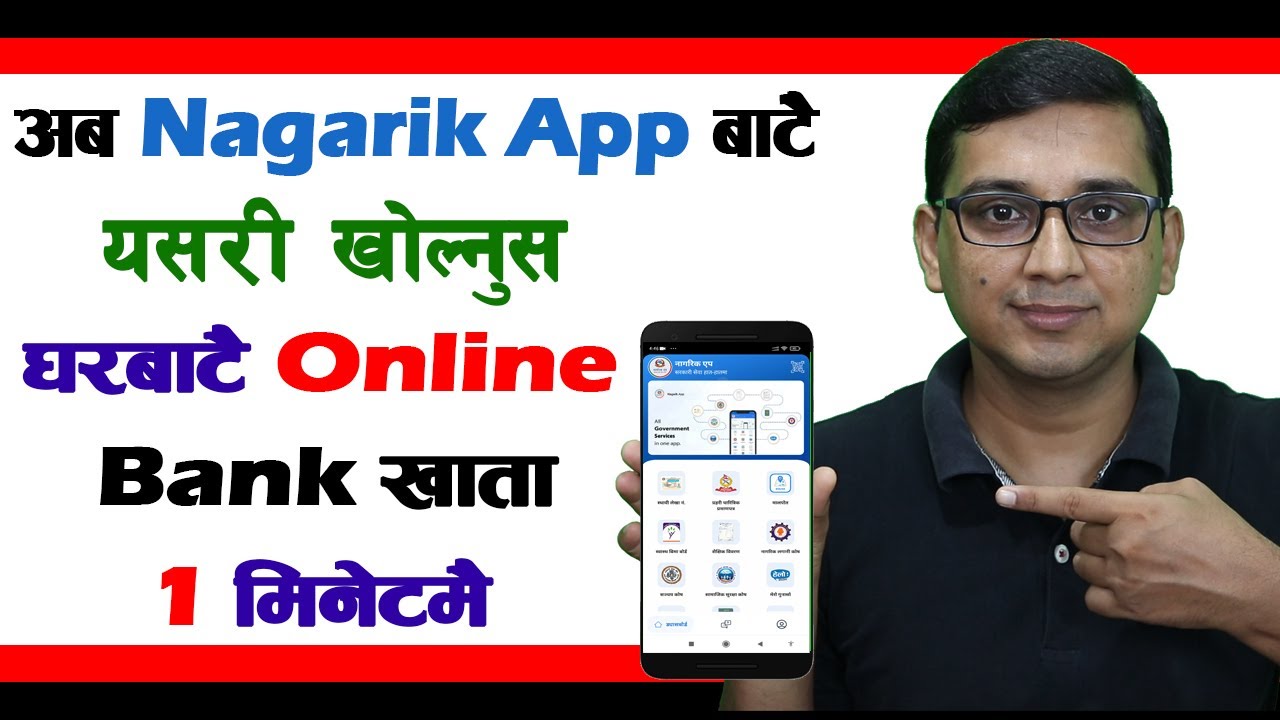 How to Open Online Bank Account Using Nagarik App | Make Online Bank Account in Nepal | Nagarik App