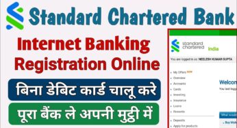 standard chartered bank net banking registration | how to register standard chartered online banking
